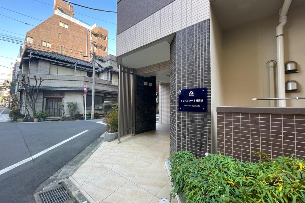 דירות טוקיו Crest Court Kagurazaka מראה חיצוני תמונה